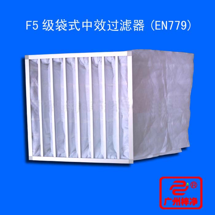 F5级袋式中效过滤器产品图(白色袋)